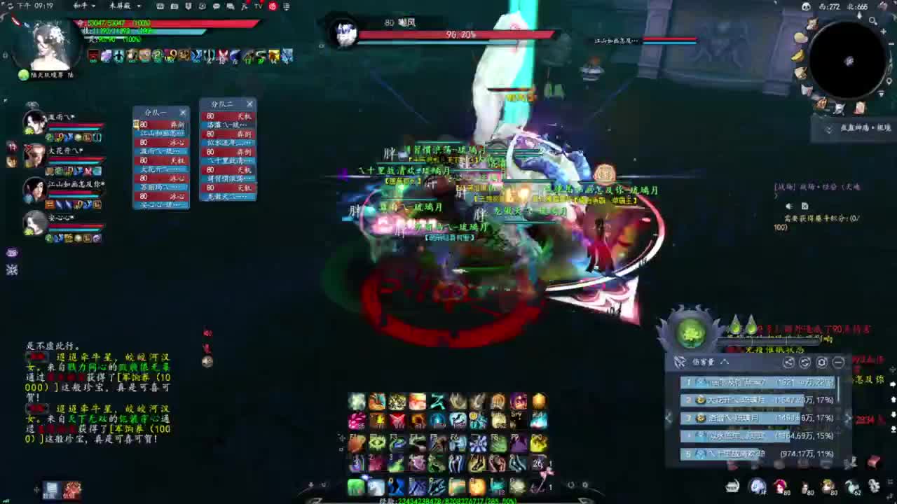 柔弱不能自理 第2段