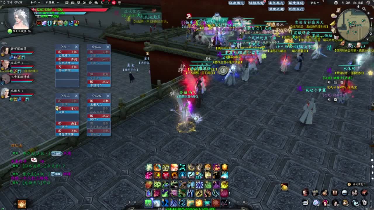 柔弱不能自理 第3段