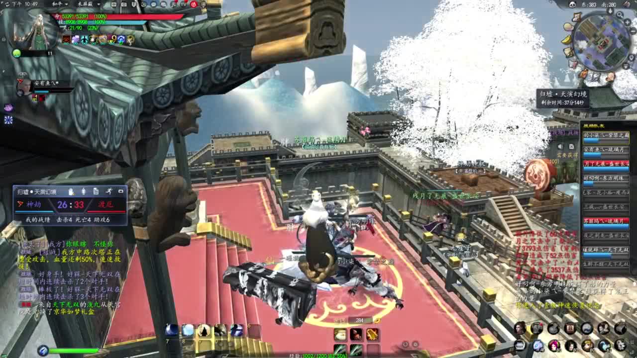 柔弱不能自理 第5段