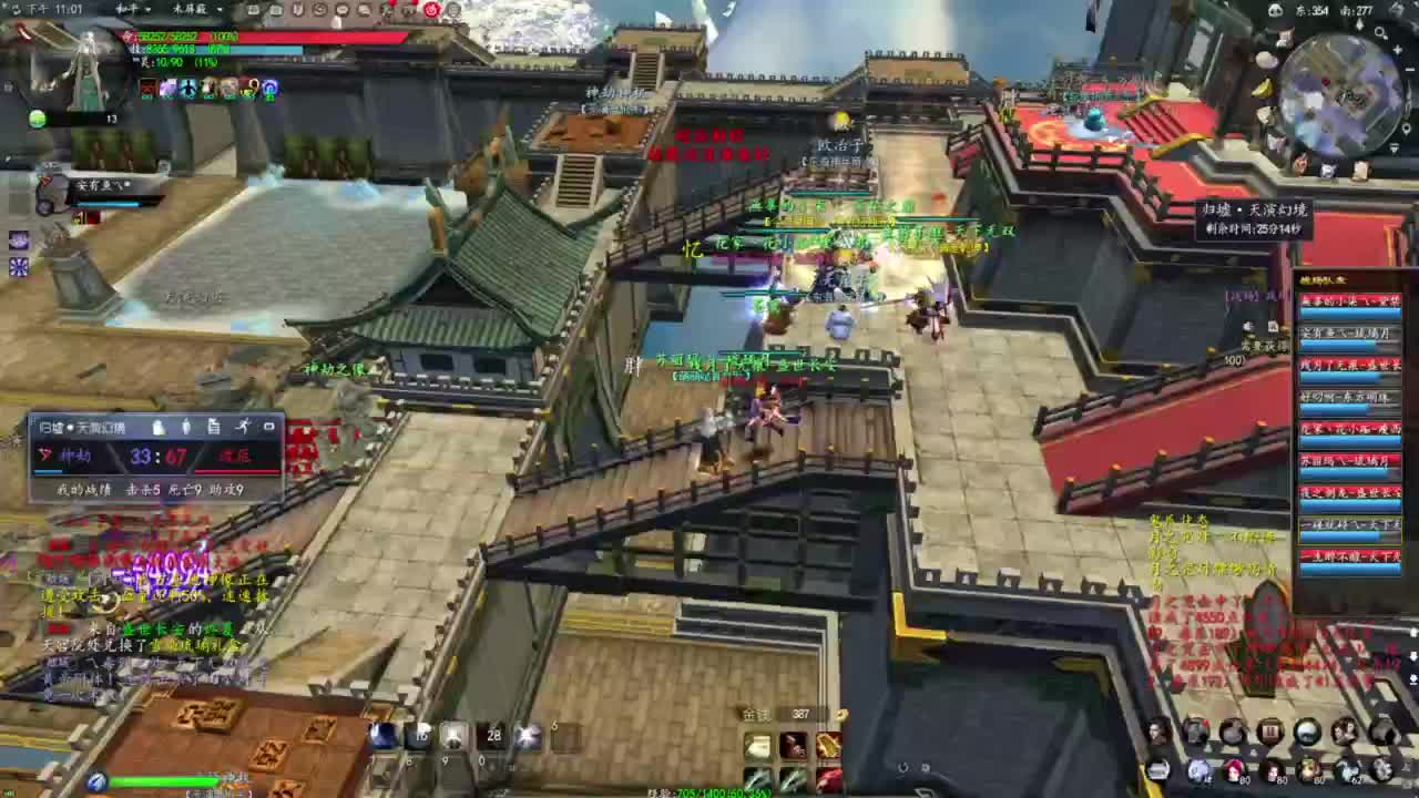 柔弱不能自理 第6段