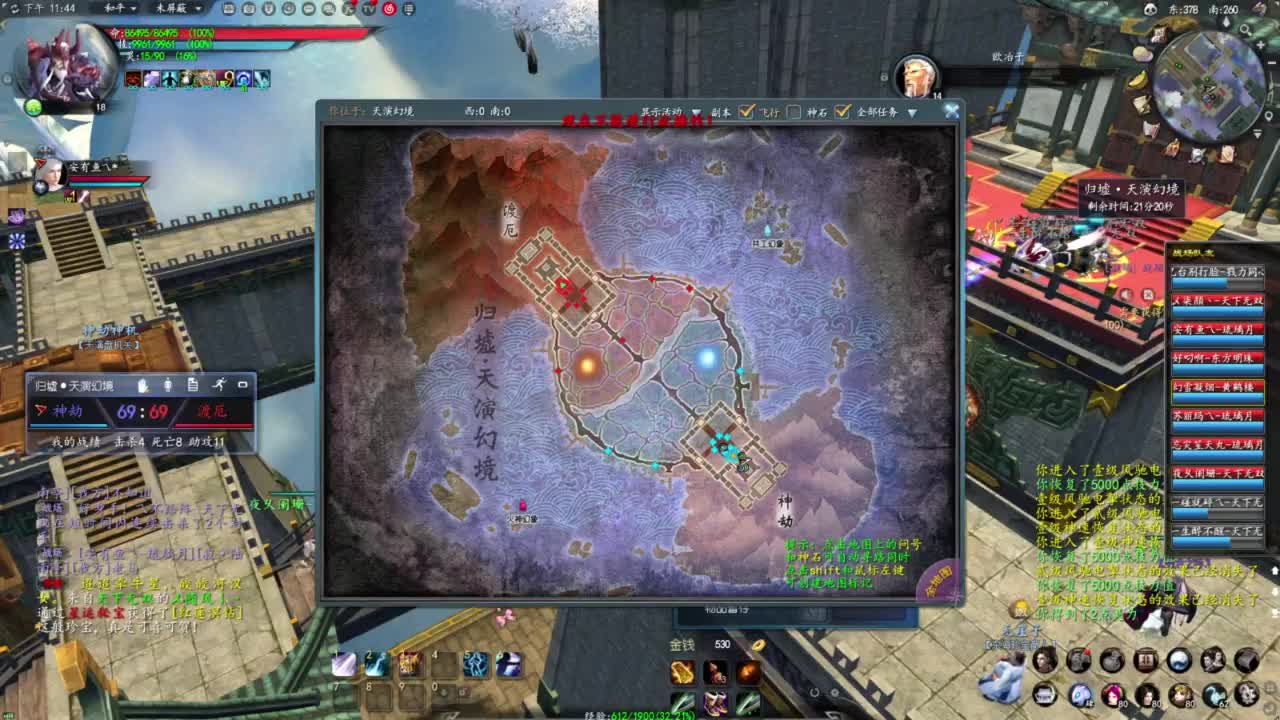 柔弱不能自理 第7段