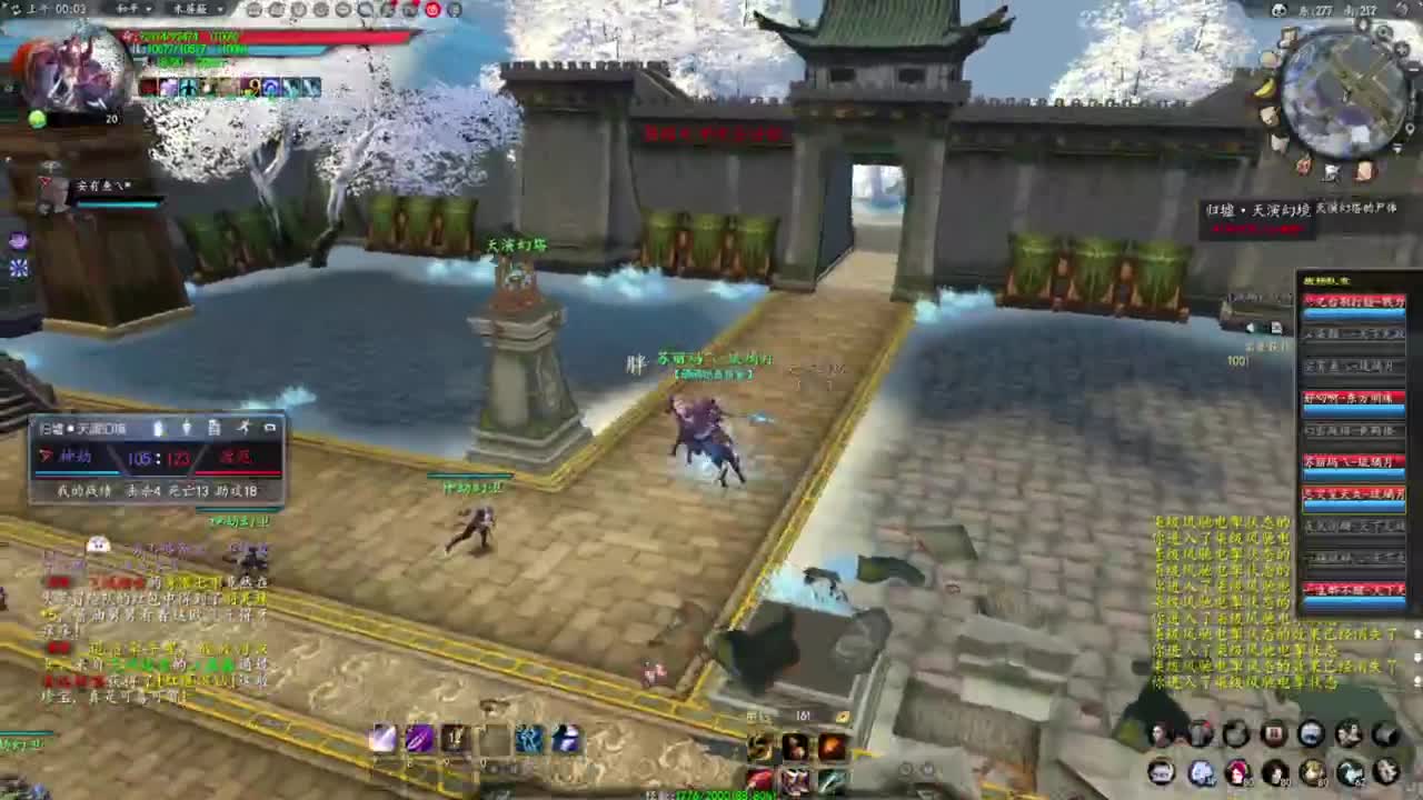 柔弱不能自理 第8段