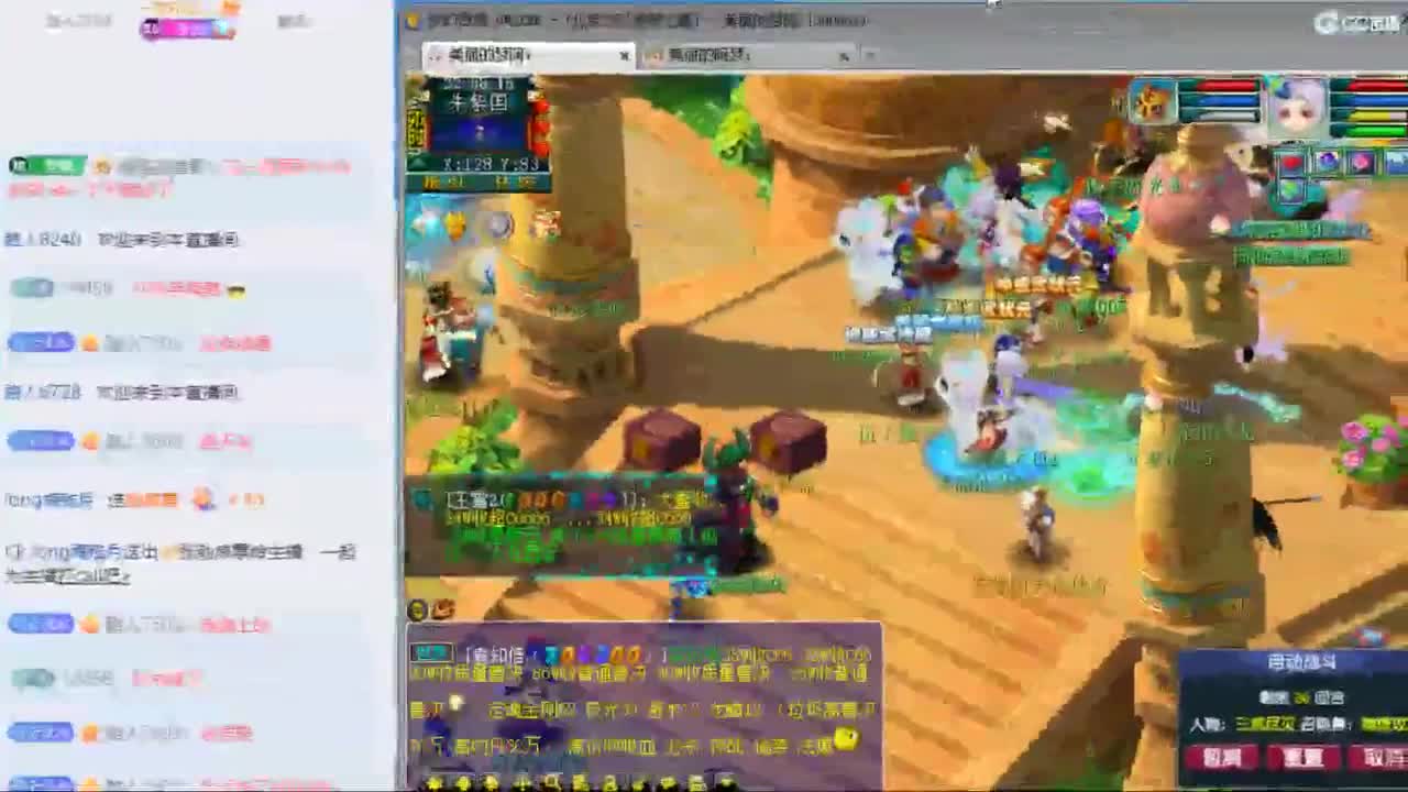 CC第二专业打书女主播 第3段