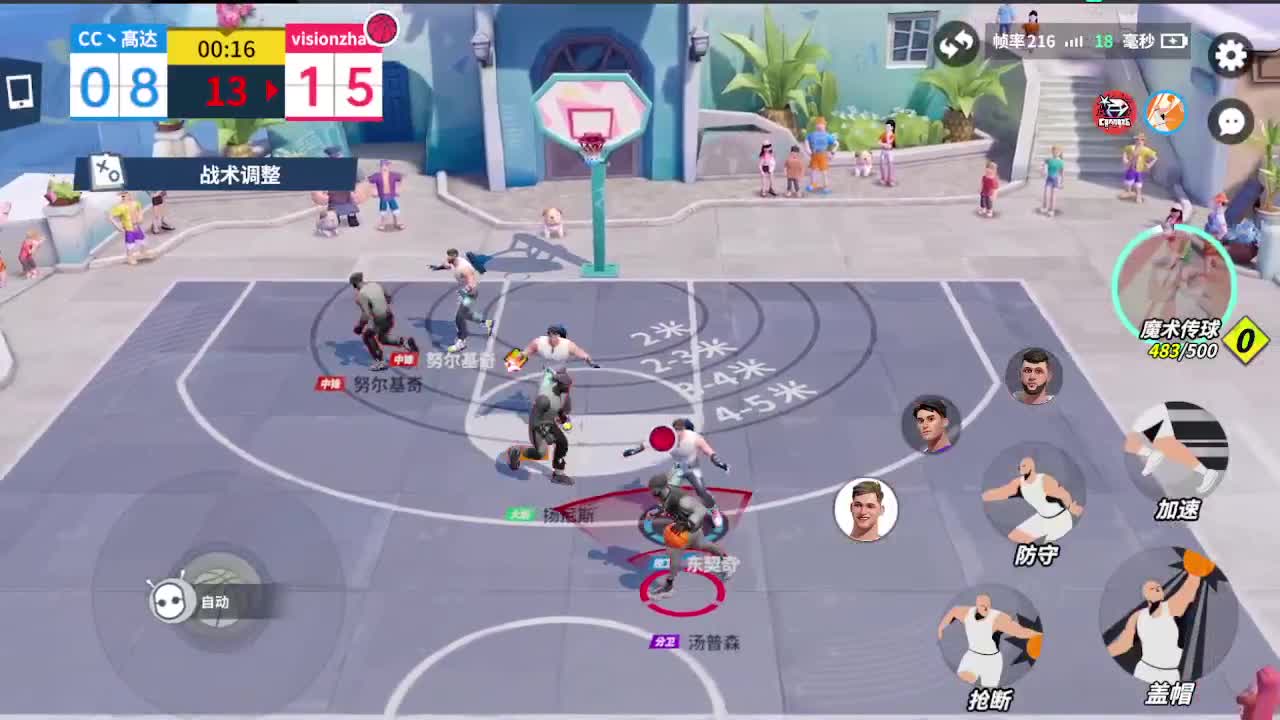 登录送球员 第4段