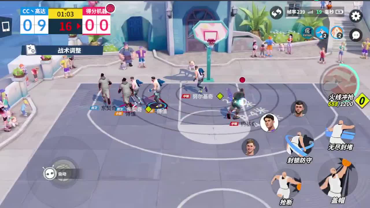 登录送球员 第6段