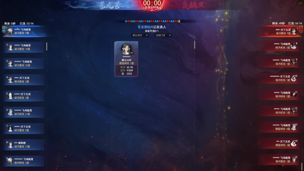 血战激情 顶级重击YL 第2段