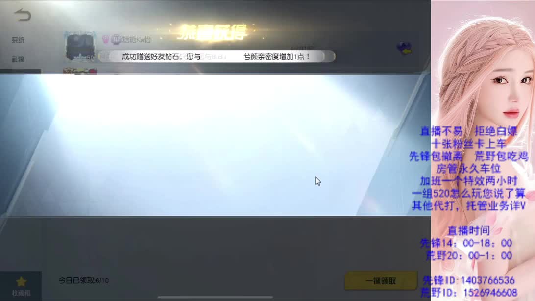 兄弟们帮帮忙  差流水 第1段