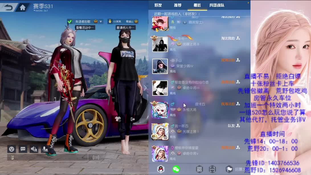 兄弟们帮帮忙  差流水 第3段