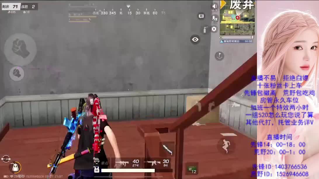 兄弟们帮帮忙  差流水 第4段