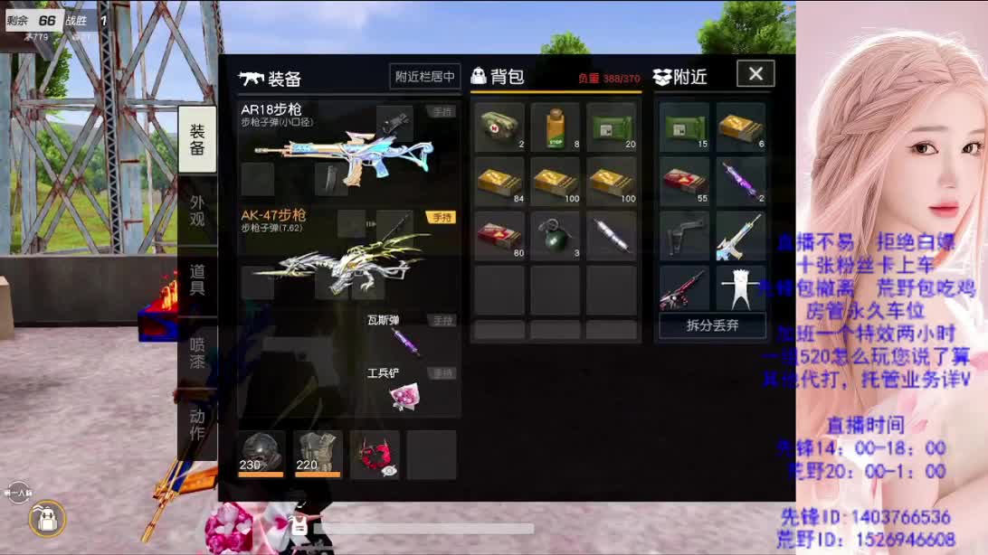 兄弟们帮帮忙  差流水 第6段