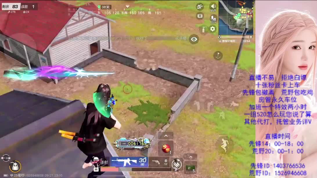 兄弟们帮帮忙  差流水 第7段