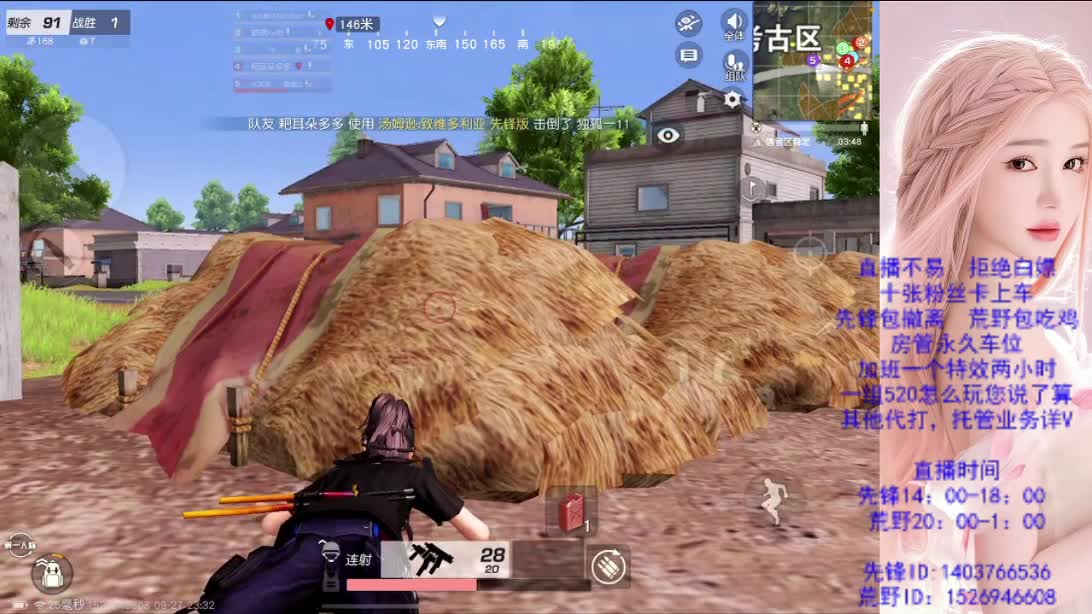 兄弟们帮帮忙  差流水 第8段