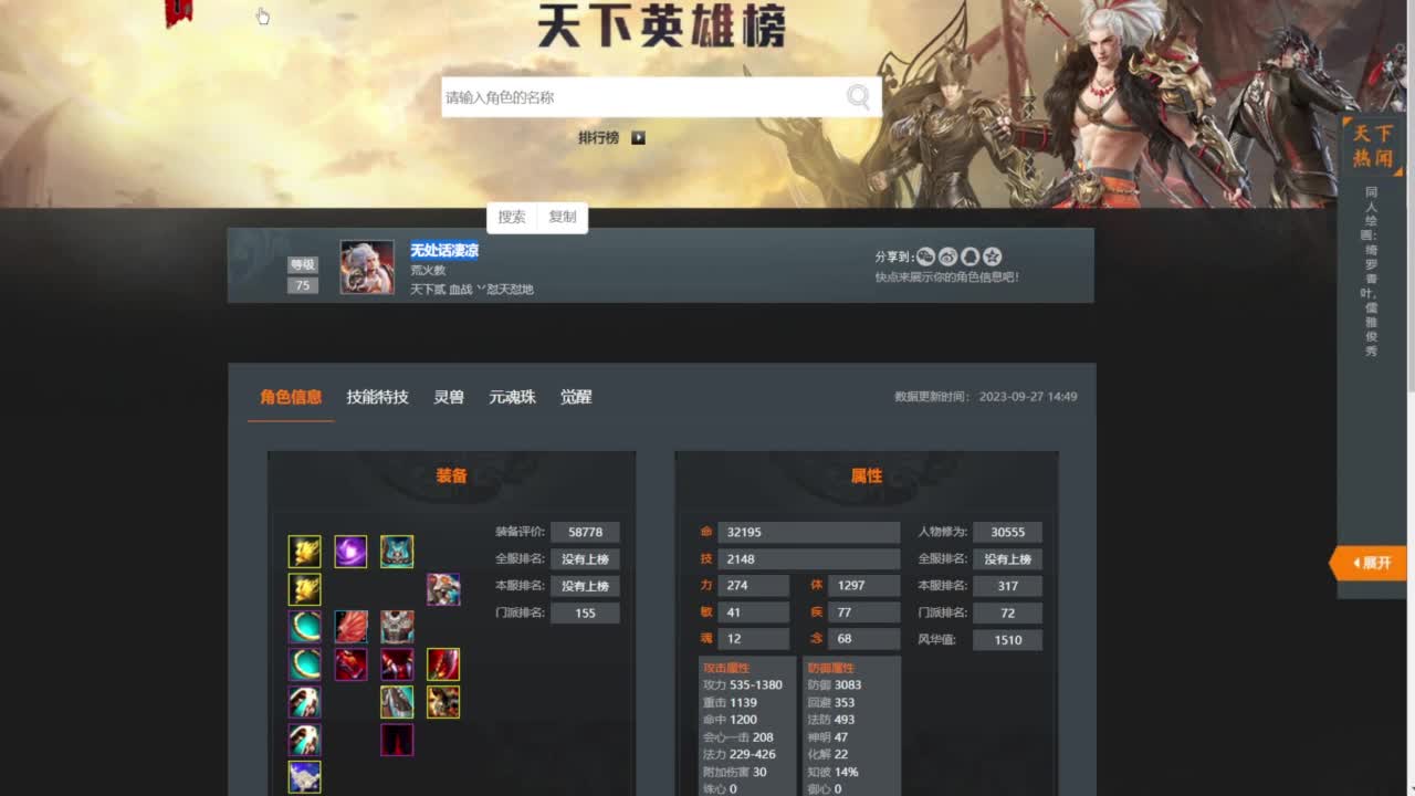 血战激情 顶级重击YL 第10段