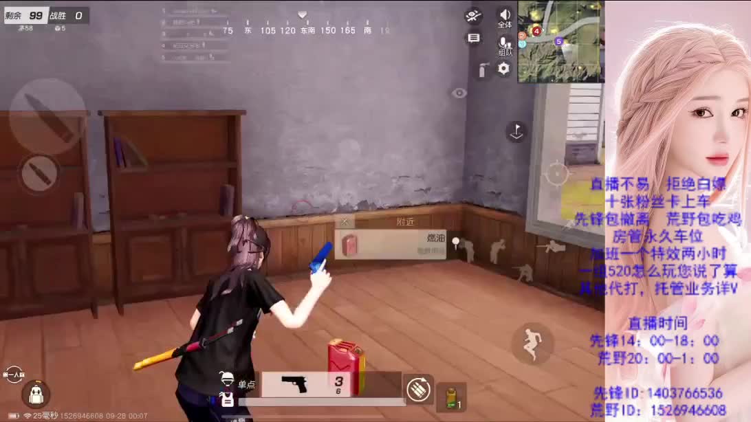 兄弟们帮帮忙  差流水 第9段
