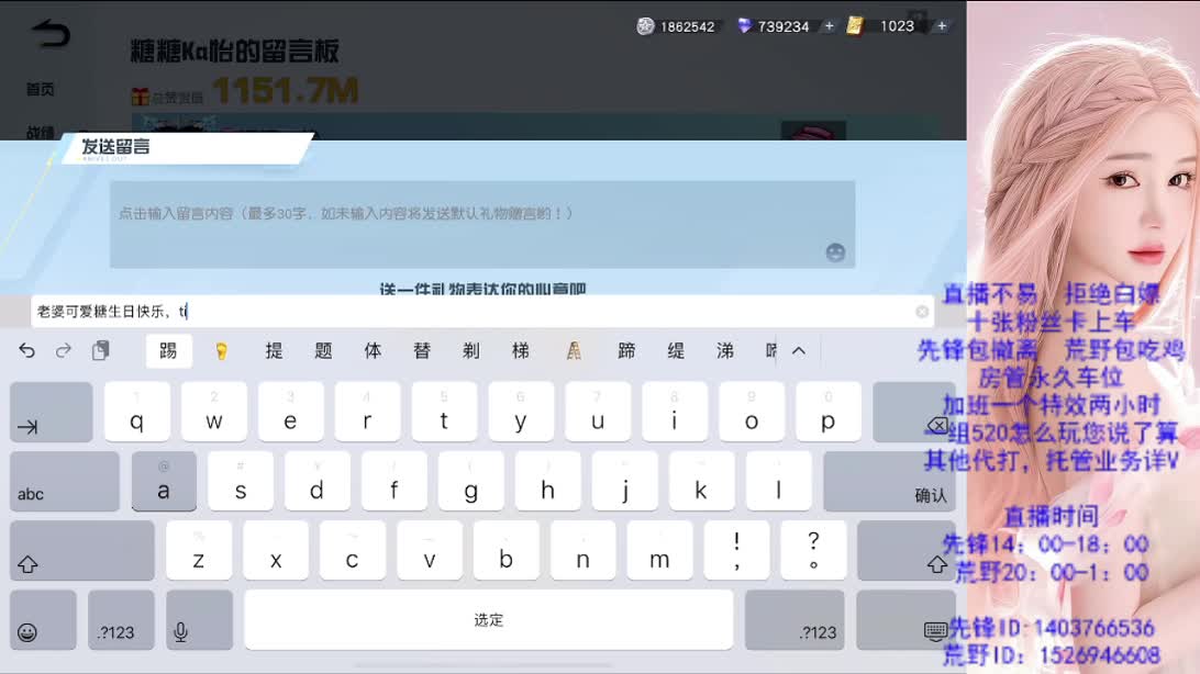 兄弟们帮帮忙  差流水 第11段