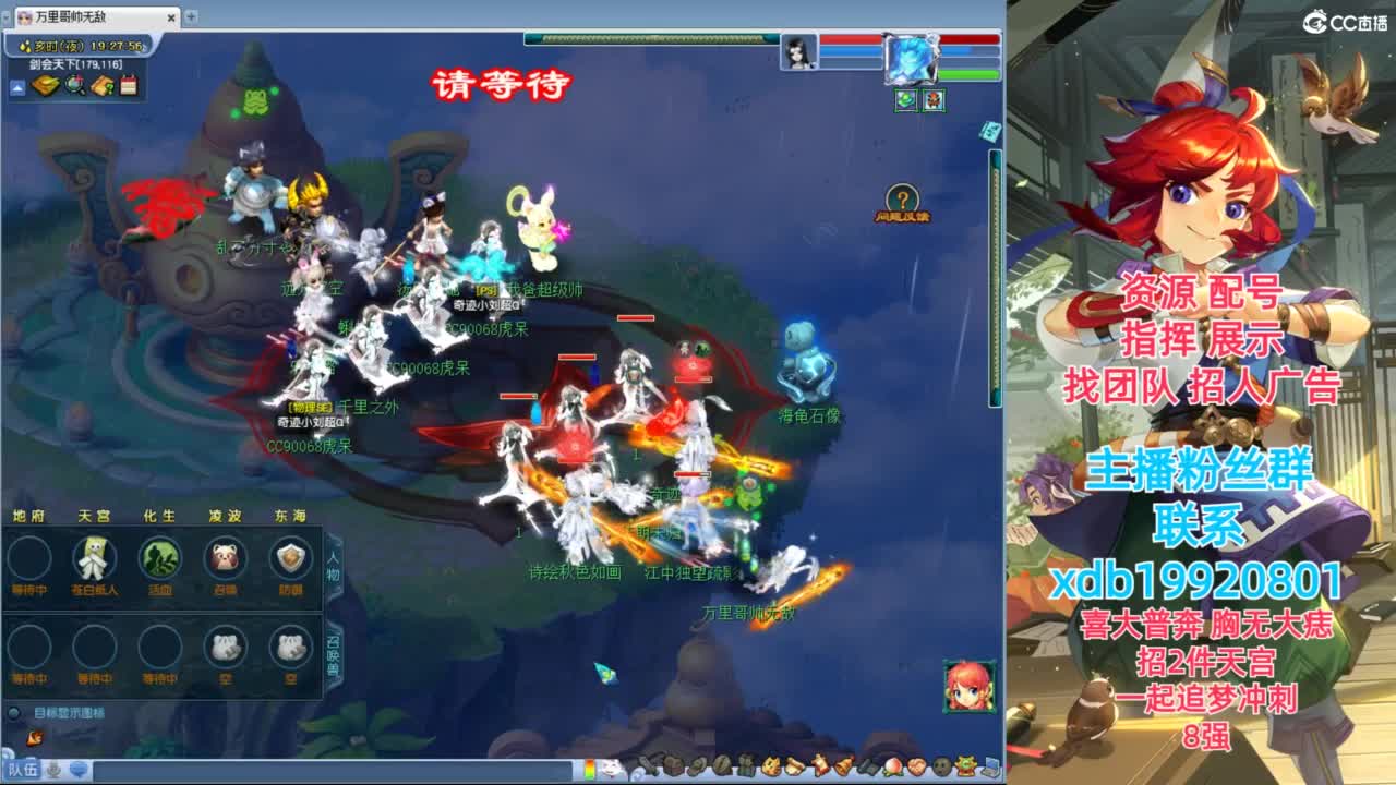 神威第一分析师 第1段