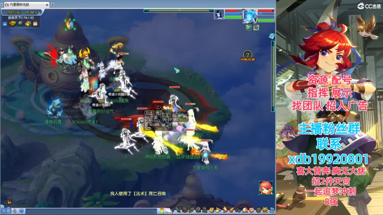 神威第一分析师 第2段