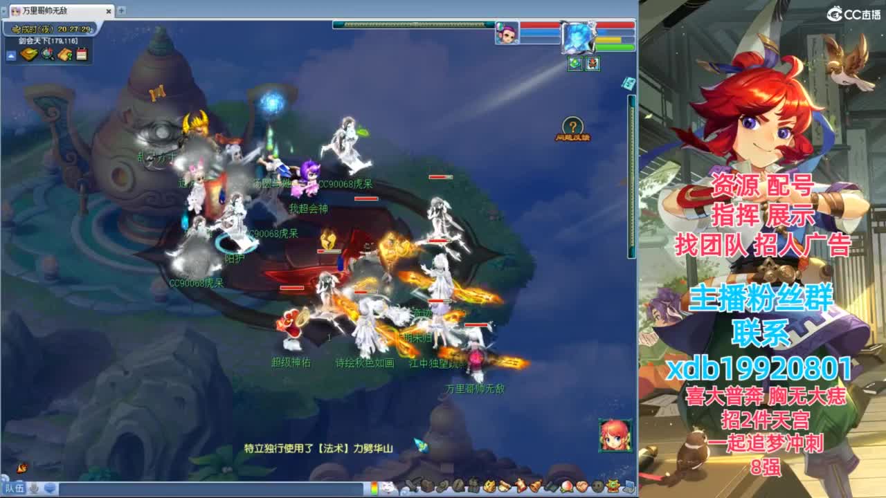 神威第一分析师 第3段