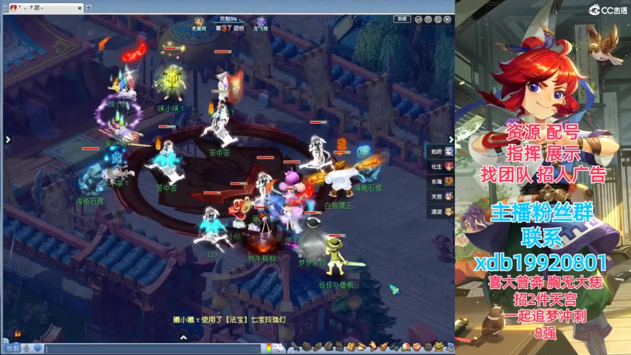 神威第一分析师 第4段