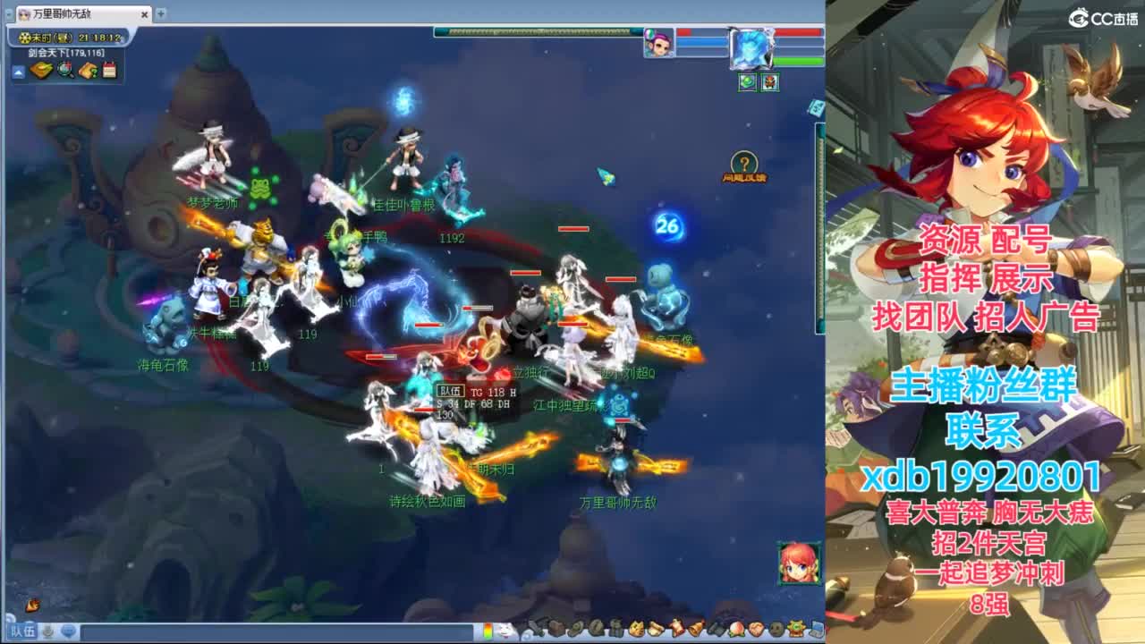 神威第一分析师 第5段