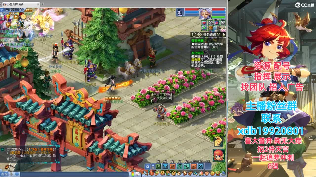 神威第一分析师 第7段