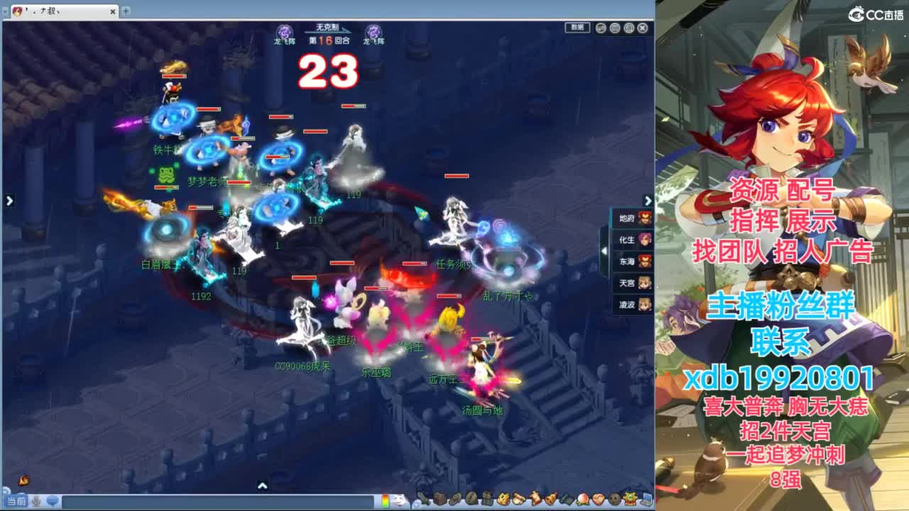 神威第一分析师 第8段