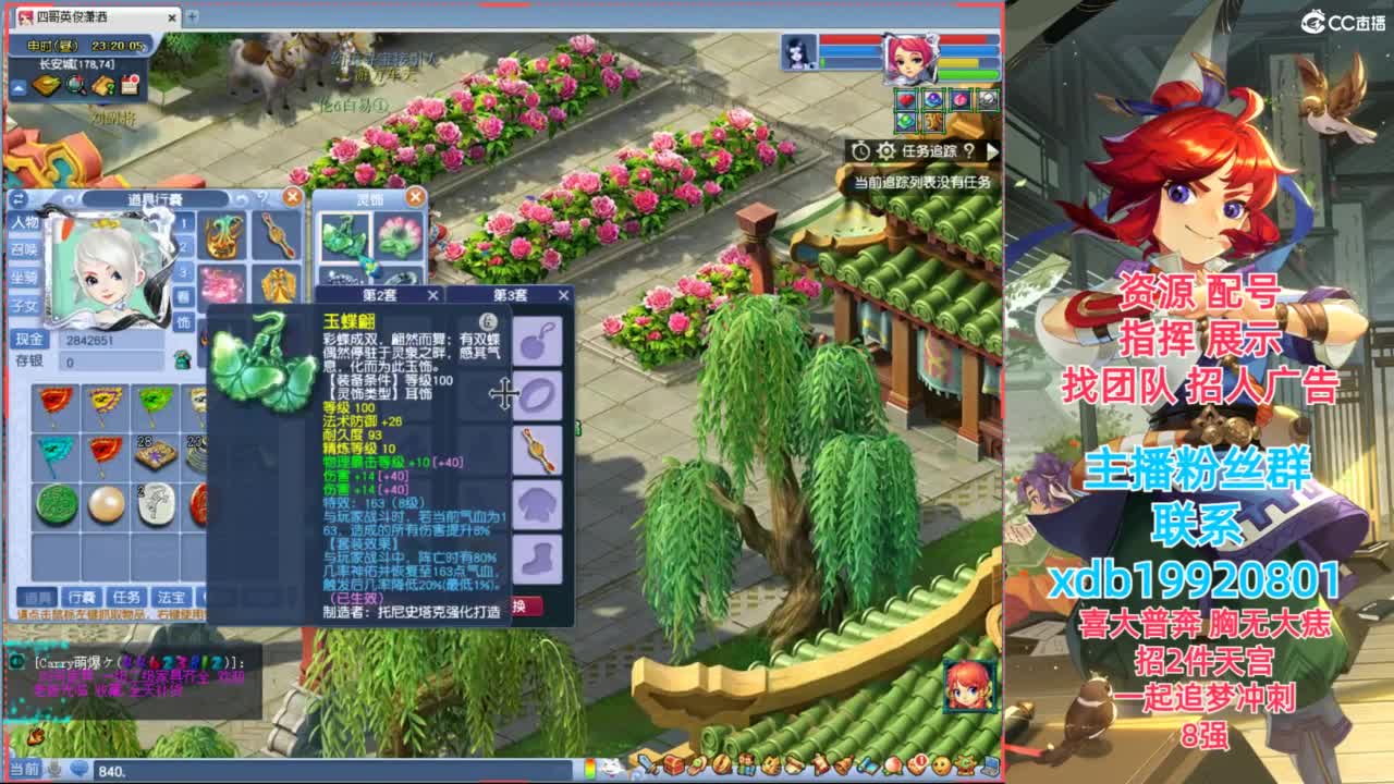 神威第一分析师 第9段