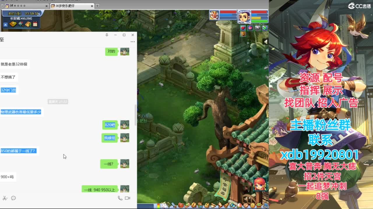 神威第一分析师 第10段