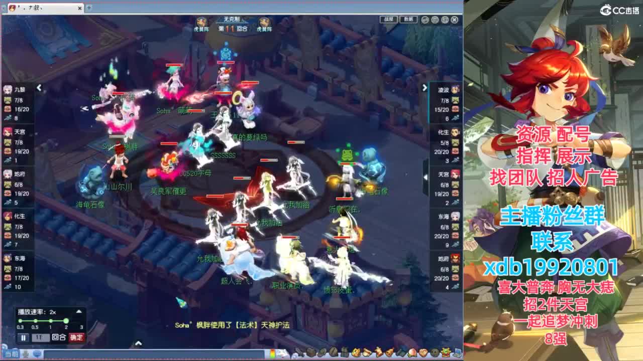 神威第一分析师 第12段