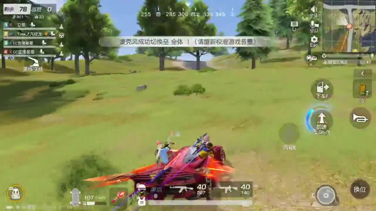 有当就上 第4段