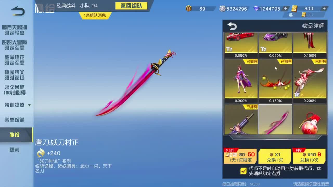 有当就上 第6段