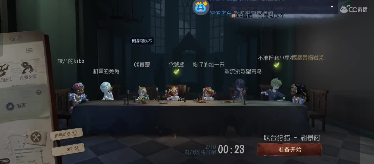 很高兴遇见你 第1段