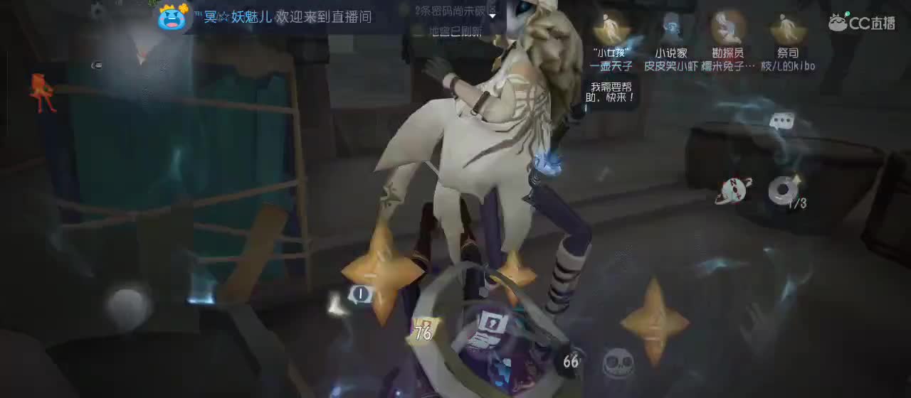 很高兴遇见你 第2段