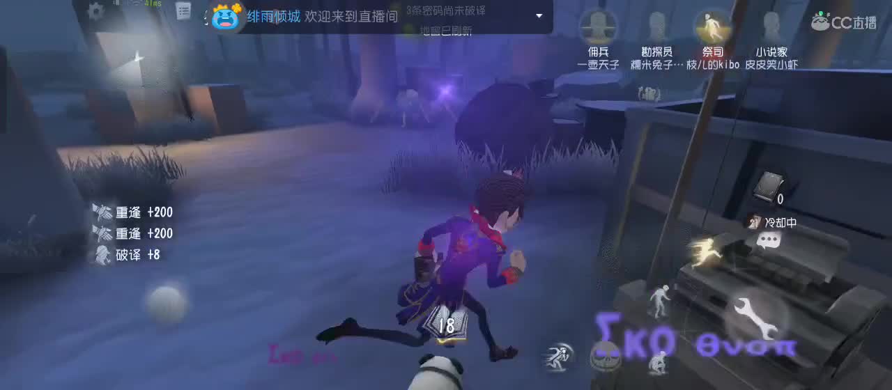 很高兴遇见你 第3段