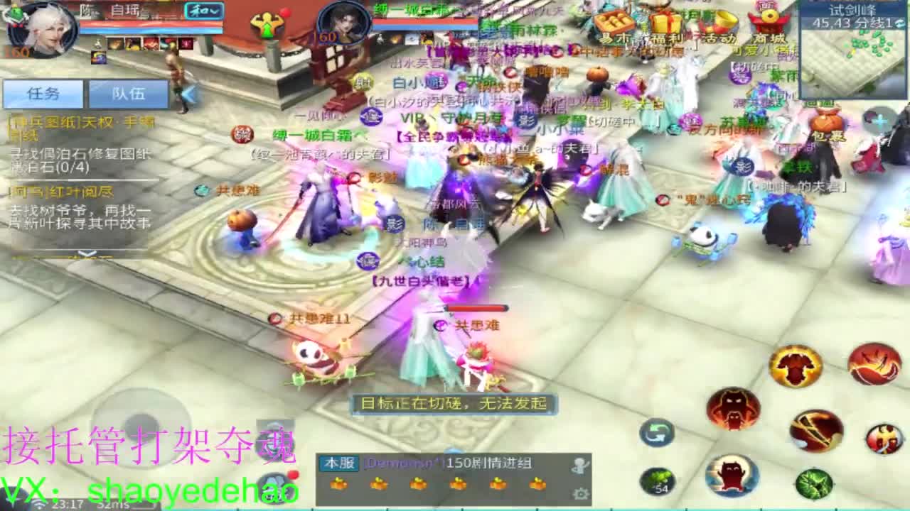 接托管打架 斗魂比武首席背饰 第5段