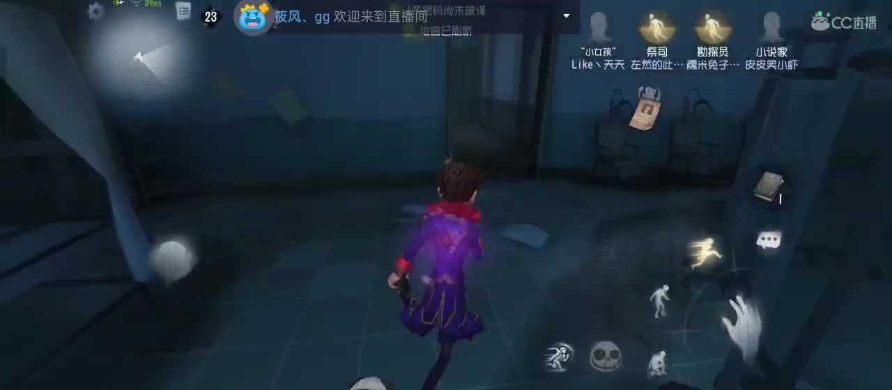 很高兴遇见你 第4段