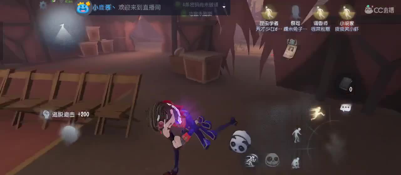 很高兴遇见你 第5段