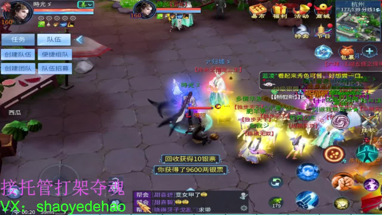 接托管打架 斗魂比武首席背饰 第7段