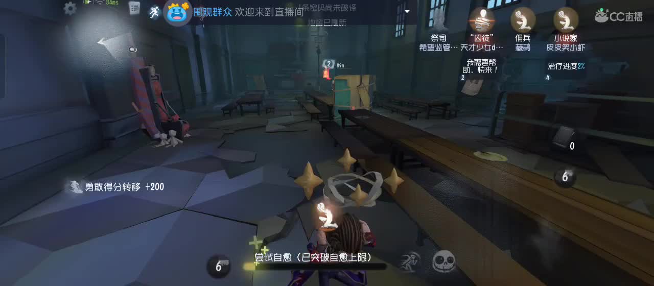 很高兴遇见你 第7段