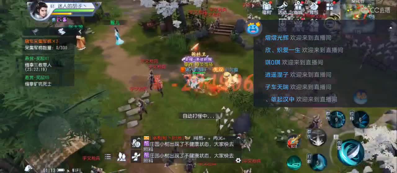 免费送点赞支持一下【谢谢大家】 第2段