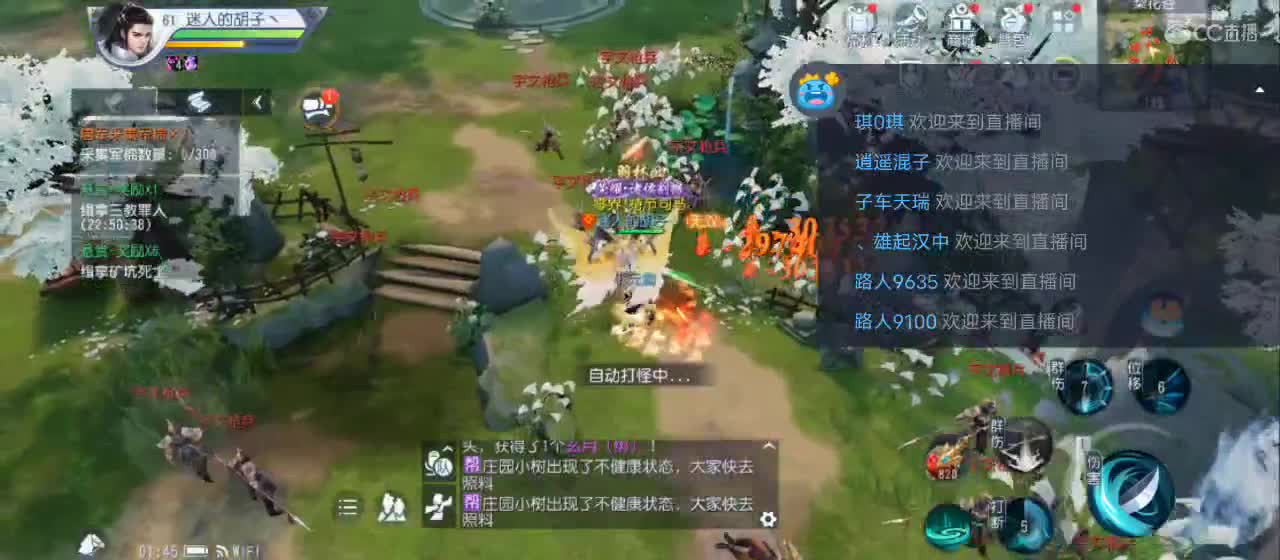 免费送点赞支持一下【谢谢大家】 第3段
