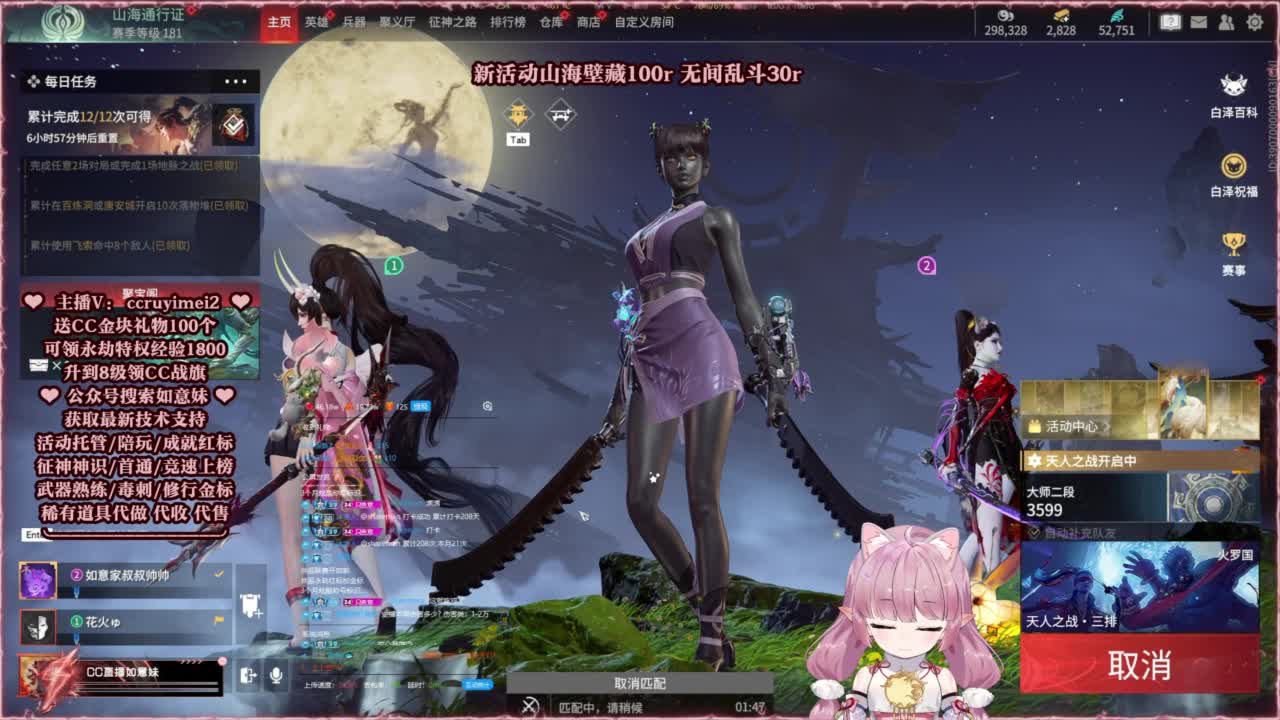 24小时接各种~ 第2段