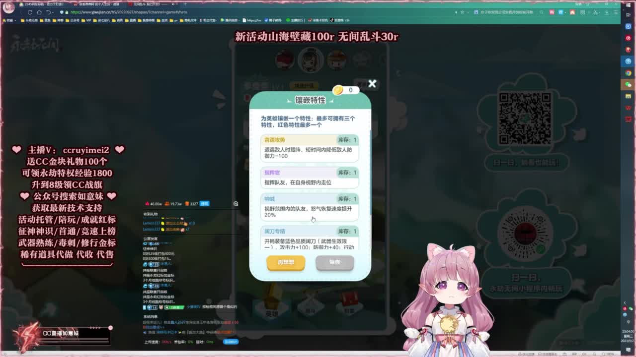24小时接各种~ 第6段