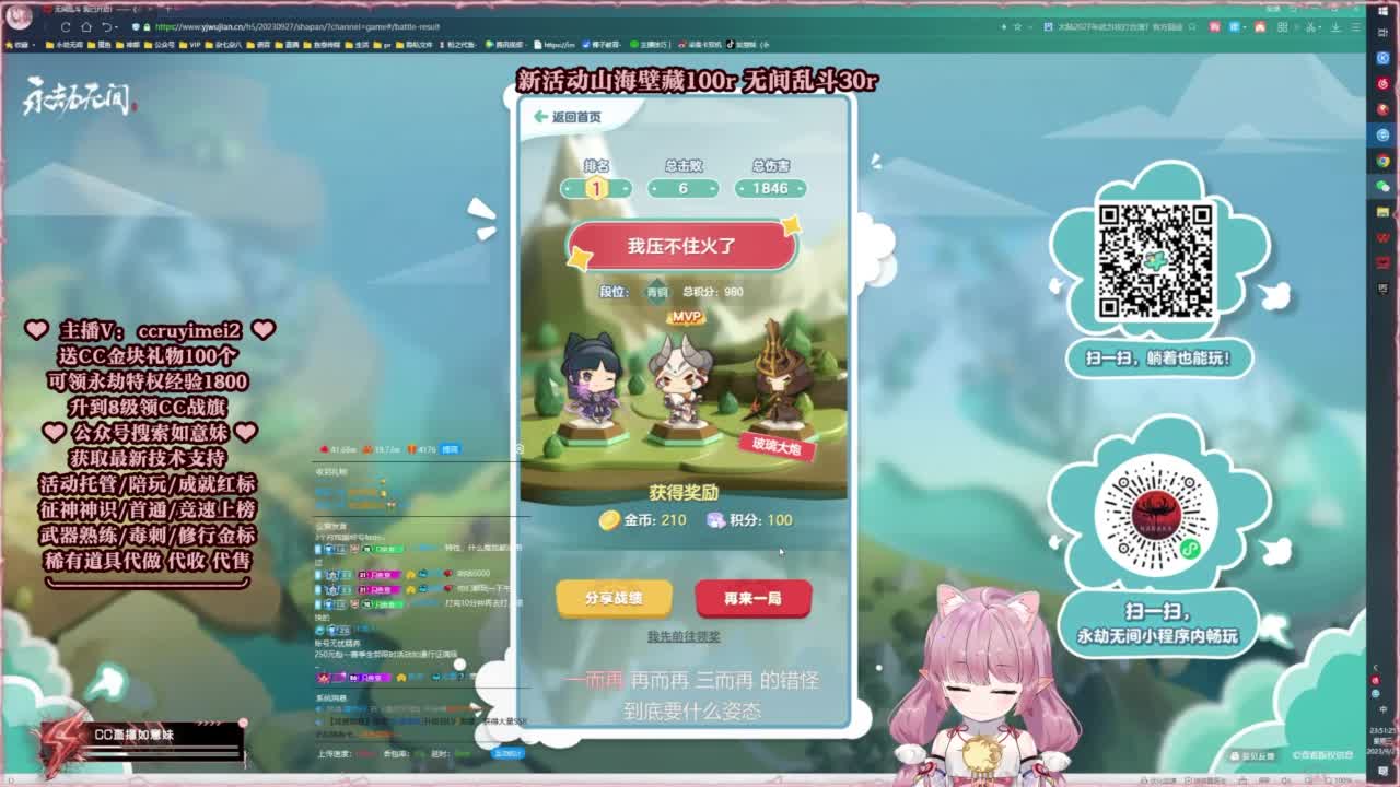 24小时接各种~ 第8段