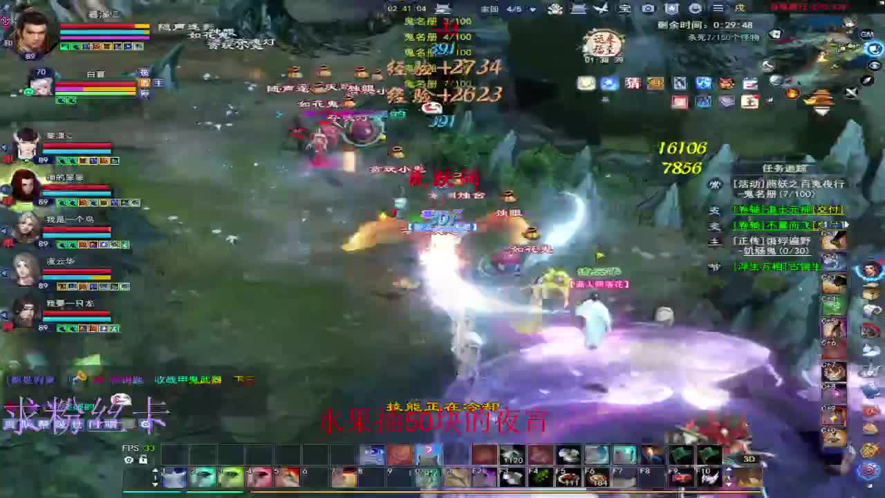 浮生万相 第11段