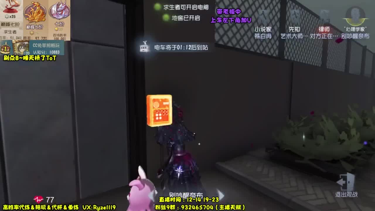 【露头】无情老人皇 第1段