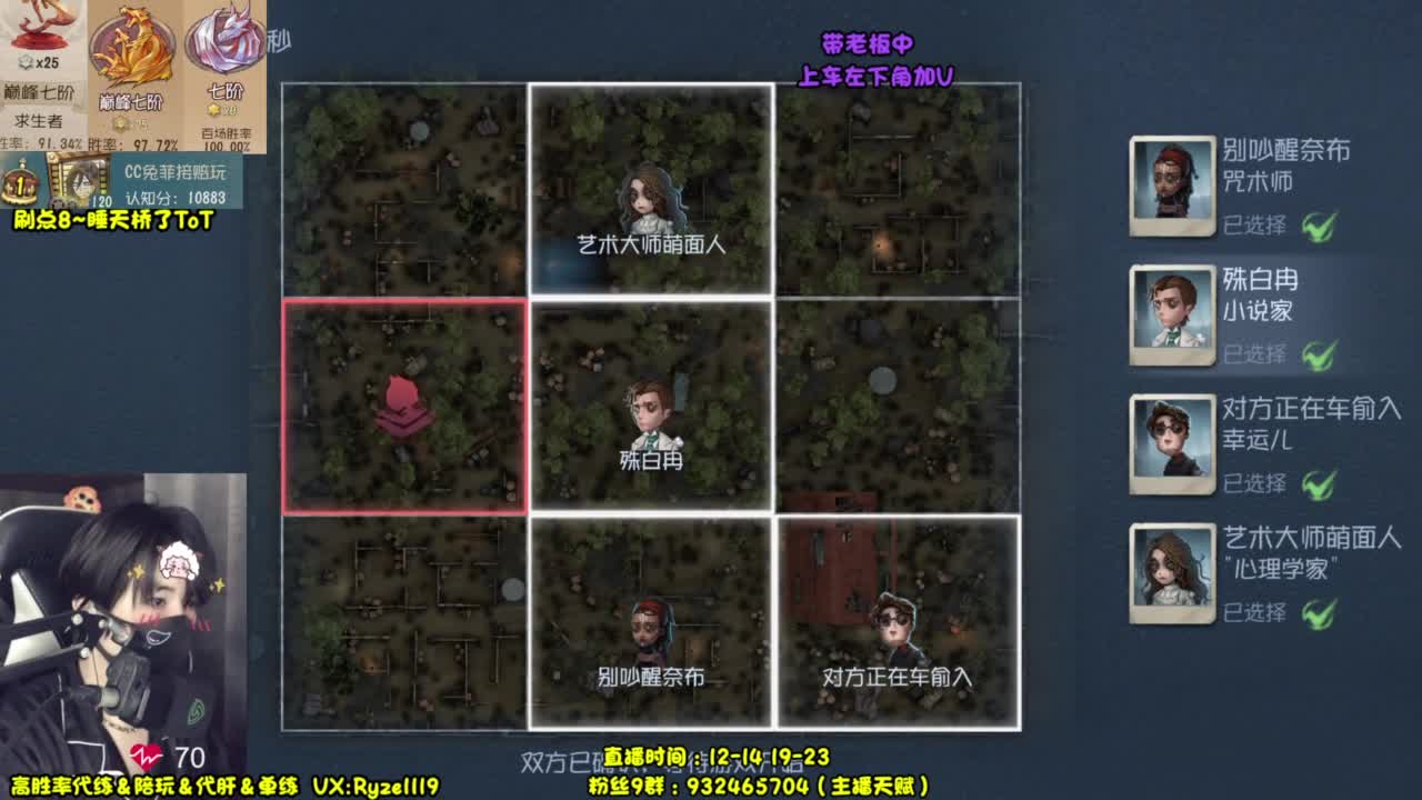 【露头】无情老人皇 第2段