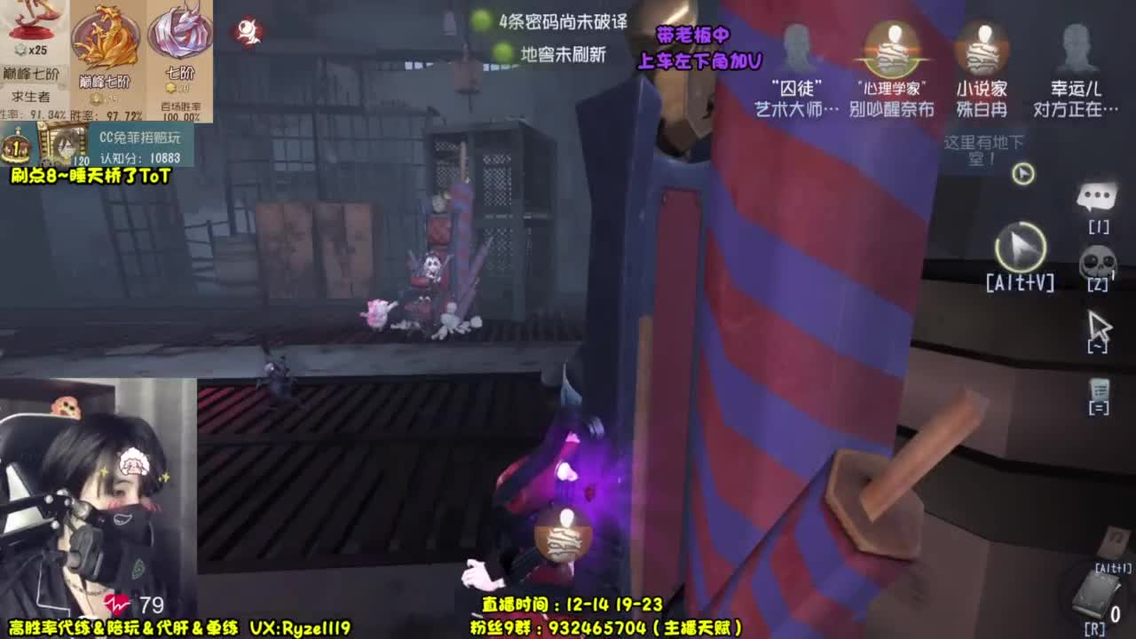 【露头】无情老人皇 第4段