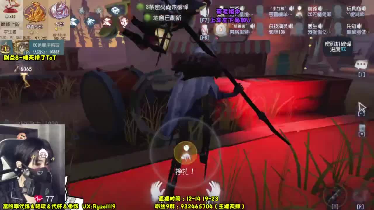 【露头】无情老人皇 第7段