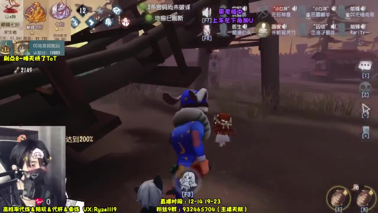 【露头】无情老人皇 第8段